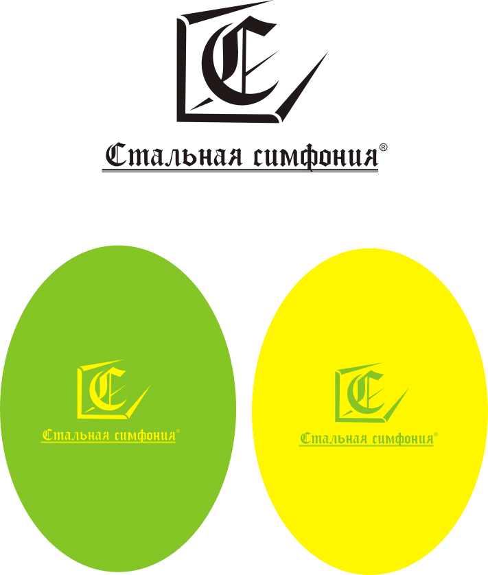 Воздушный шар с логотипом